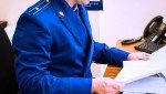 Прокуратура контролирует установление обстоятельств пожара в многофункциональном здании в Раменском муниципальном округе