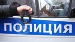 Полицейские в Раменском задержали курьера телефонных мошенников, похитивших у пенсионера 8 млн рублей